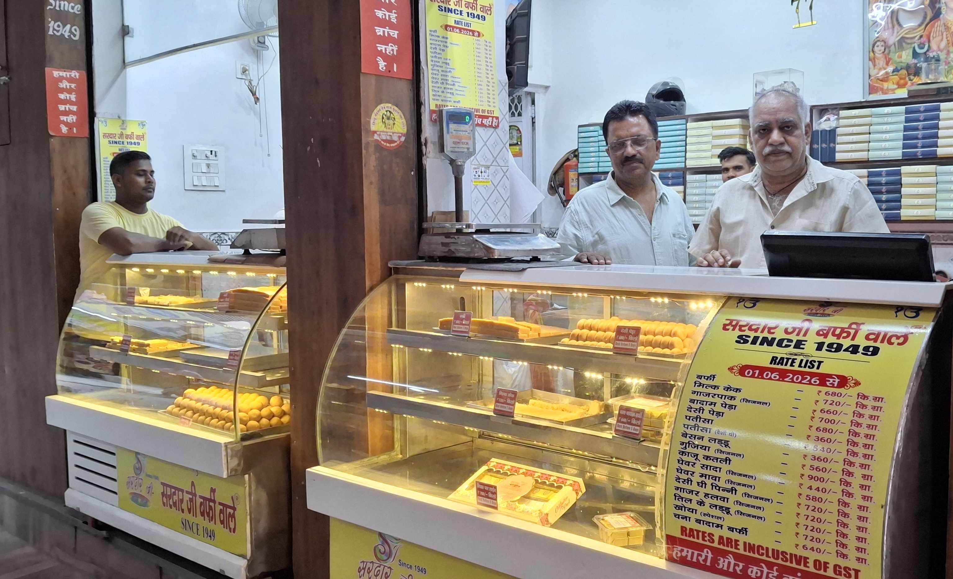 -फोटो 89 : शहर के शंकर मार्केट मेें स्थित सरदार जी बर्फी वाले की दुकान। संवाद