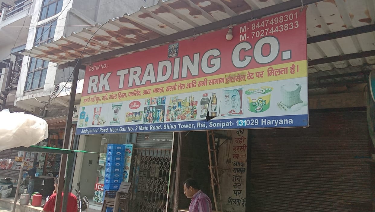 Shopkeeper beaten to death; FIR against two.