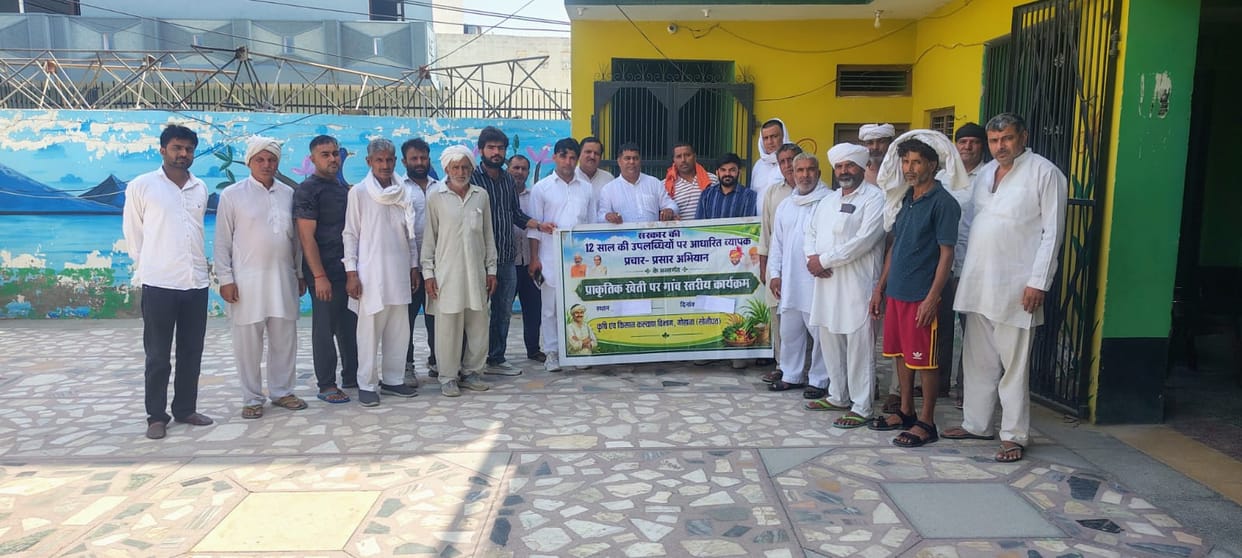 Natural farming increases the fertility of the field: Pradeep
