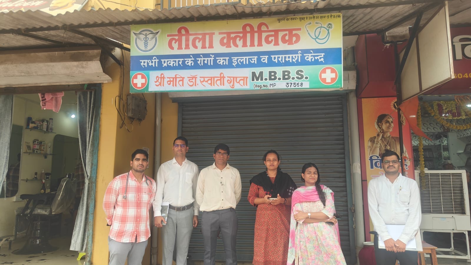 जिला प्रशासन व स्वास्थ्य विभाग की बड़ी कार्यवाही।