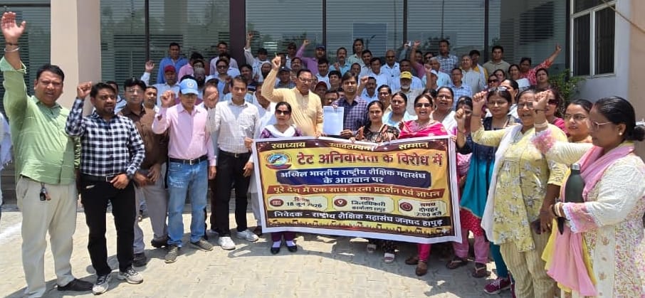 Teachers lay siege to the Collectorate in protest against the mandatory TET requirement.