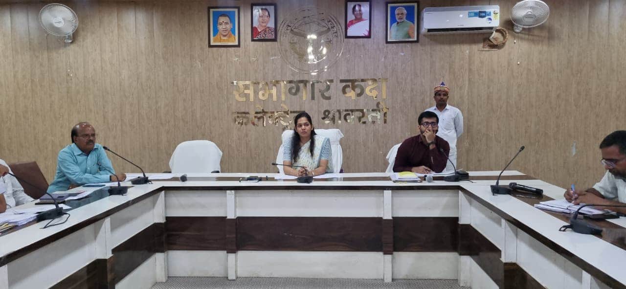  कलेक्ट्रेट सभागार में बैठक करती डीएम।
