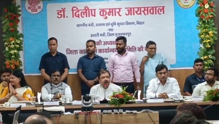Bihar News: बिहार में बालू माफिया पर शिकंजा! खनन पदाधिकारी की संपत्ति जांच के आदेश से मचा हड़कंप