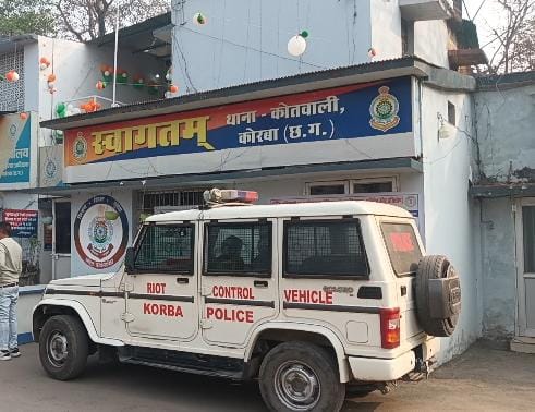 korba