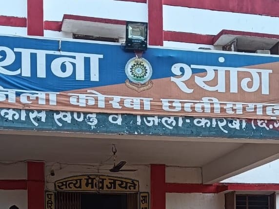 korba