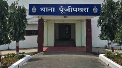 पूंजीपथरा थाना