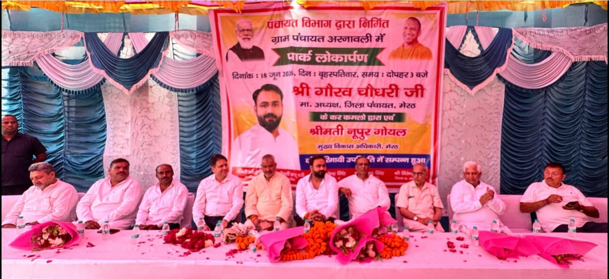 Inauguration of a park in Arnavali; discussion on development works.