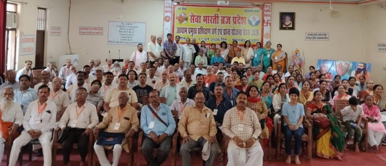 Annual action plan formulated during the two-day training workshop; deliberations held on expanding service activities.