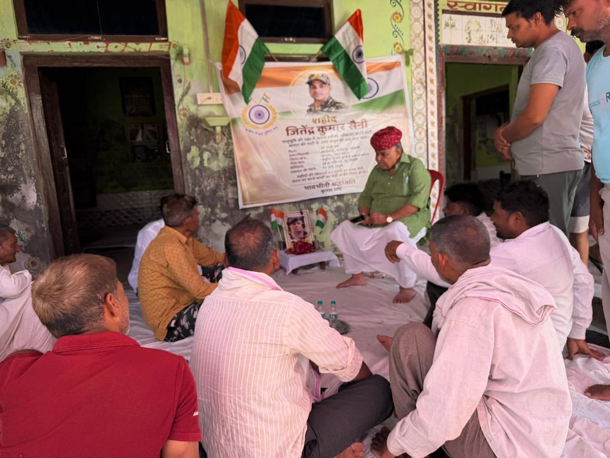 MP and MLA paid tribute to the brave soldier Jitendra Saini.