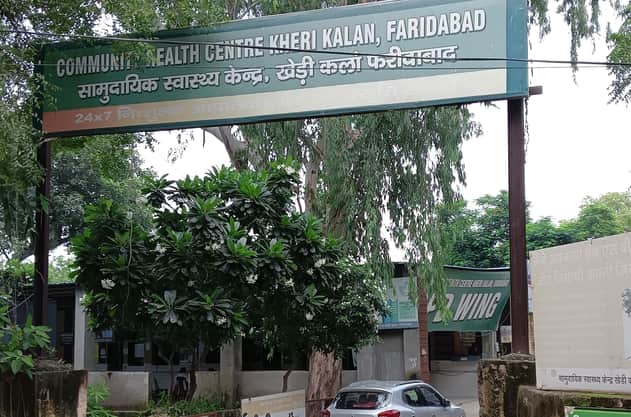 सीएचसी खेड़ी कलां में स्वास्थ्य सेवाएं बेहाल की खबर के साथ । फाइल फोटो ।