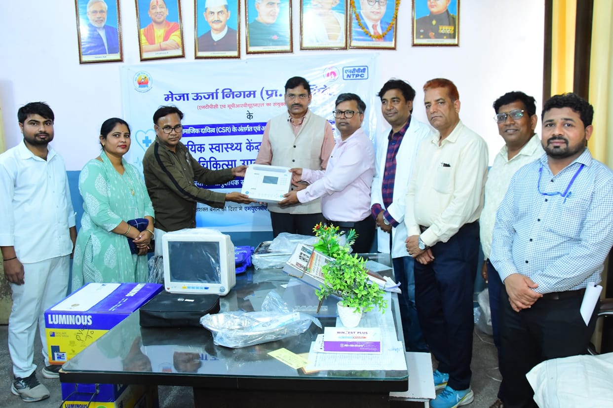 Meja Urja Nigam provided medical equipment to the CHC