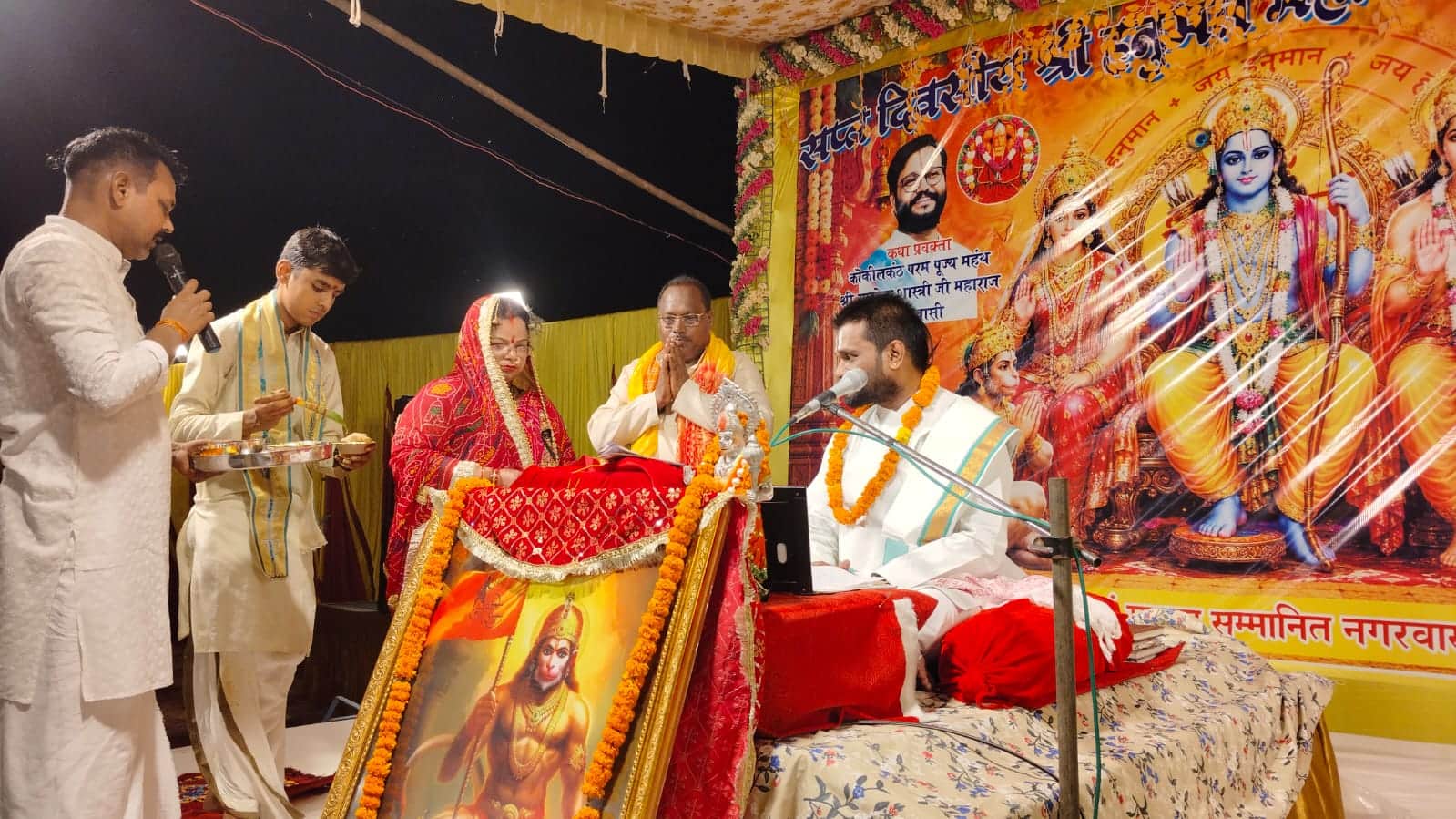 सेवरही में हनुमत कथा में व्यास पीठ की पूजा करती चेयरमैन सोनिया जायसवाल व अन्य।संवाद