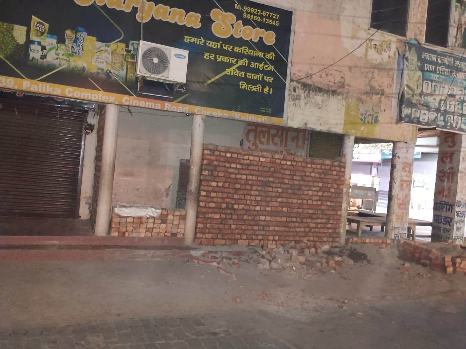दुकान के बाहर बरामदे में निकाली गई दीवार का दृश्य।