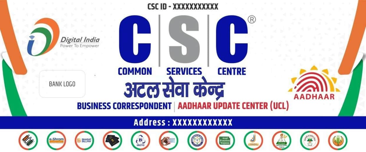 Public Service Centres in UP will now also be monitored AI will track performance level of each centre