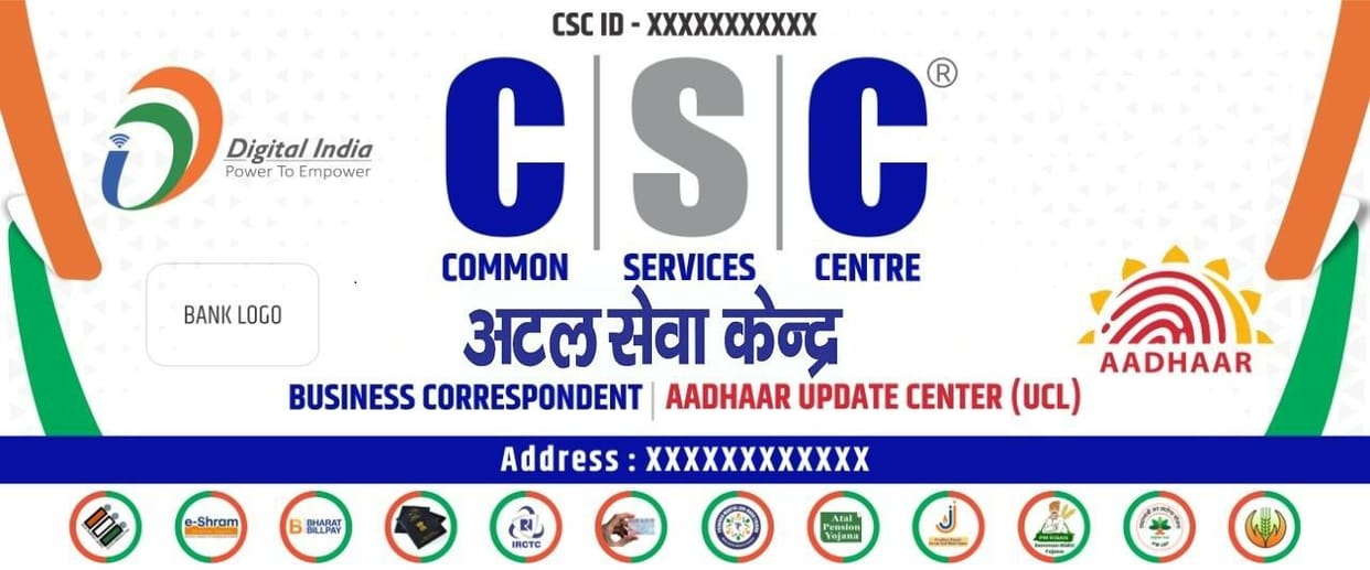 Public Service Centres in UP will now also be monitored AI will track performance level of each centre