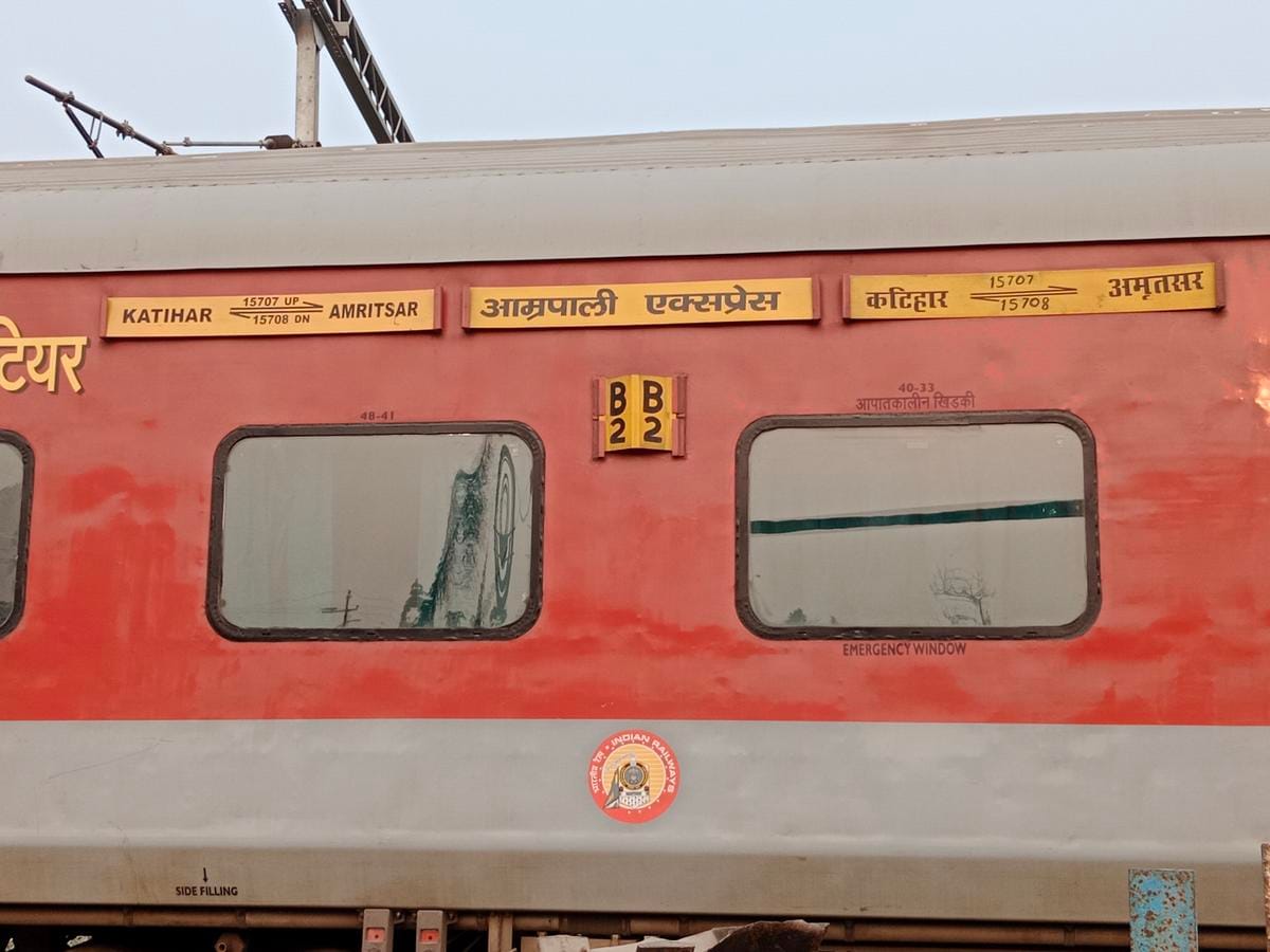 Amrapali and Shaheed Express to halt at the new station.