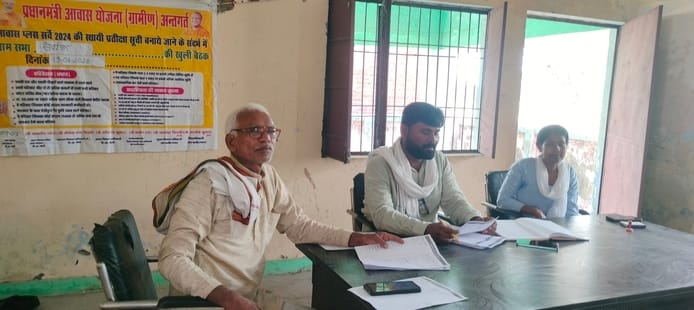 Discussion held on the selection of eligible beneficiaries for PM Awas during the meeting.