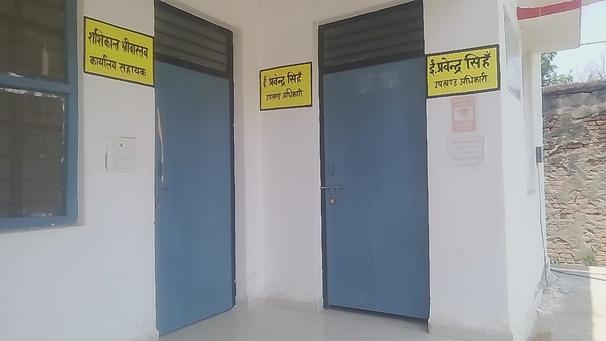 The SDO office was found locked at 11 AM.