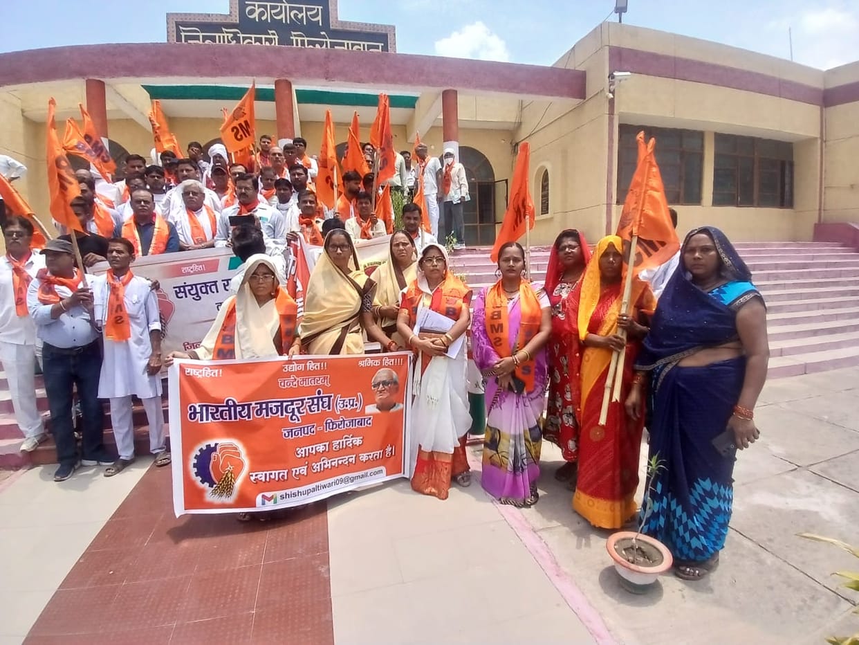 firozabad news workers demand