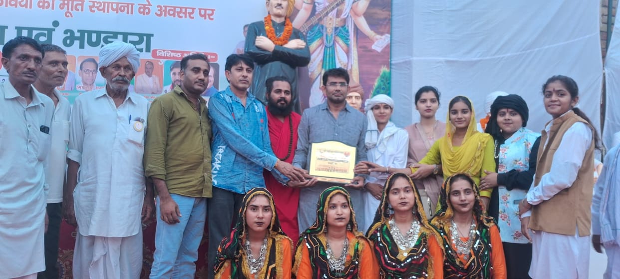 The song team of SD Women's College received the 'Sanskriti Ratna' award.