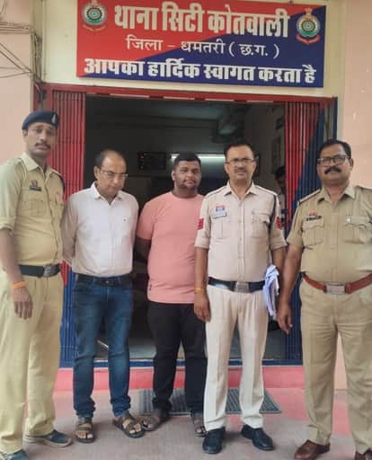 Dhamtari Police arrested 2 accused in 2 separate cases involving online cricket betting