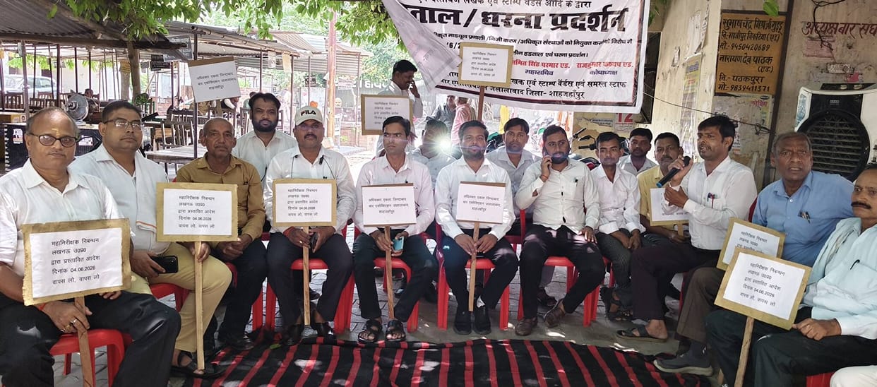 Lawyers' protest against the e-registration module continues.