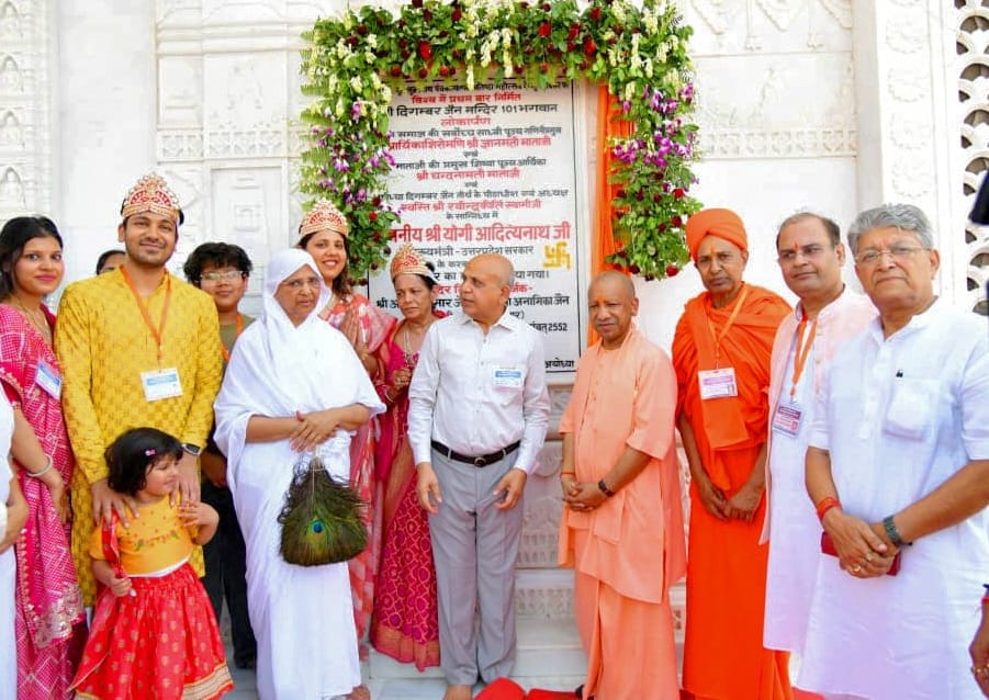 Lord Rishabhdev was the first king on earth: Yogi Adityanath