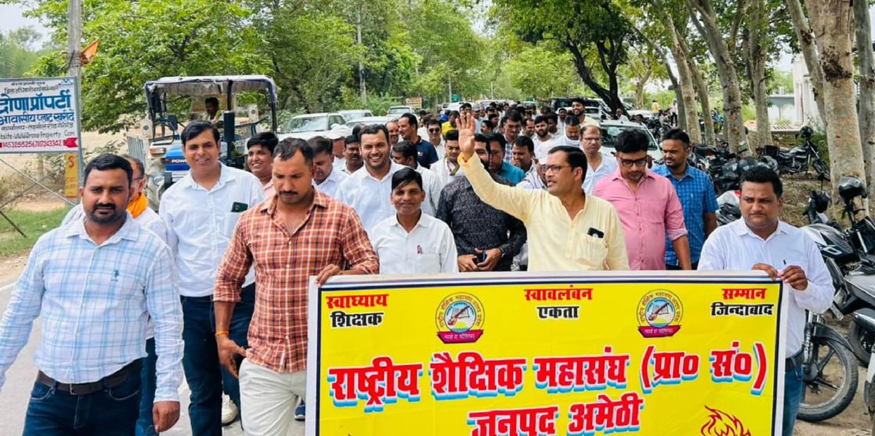 Teachers staged a protest.