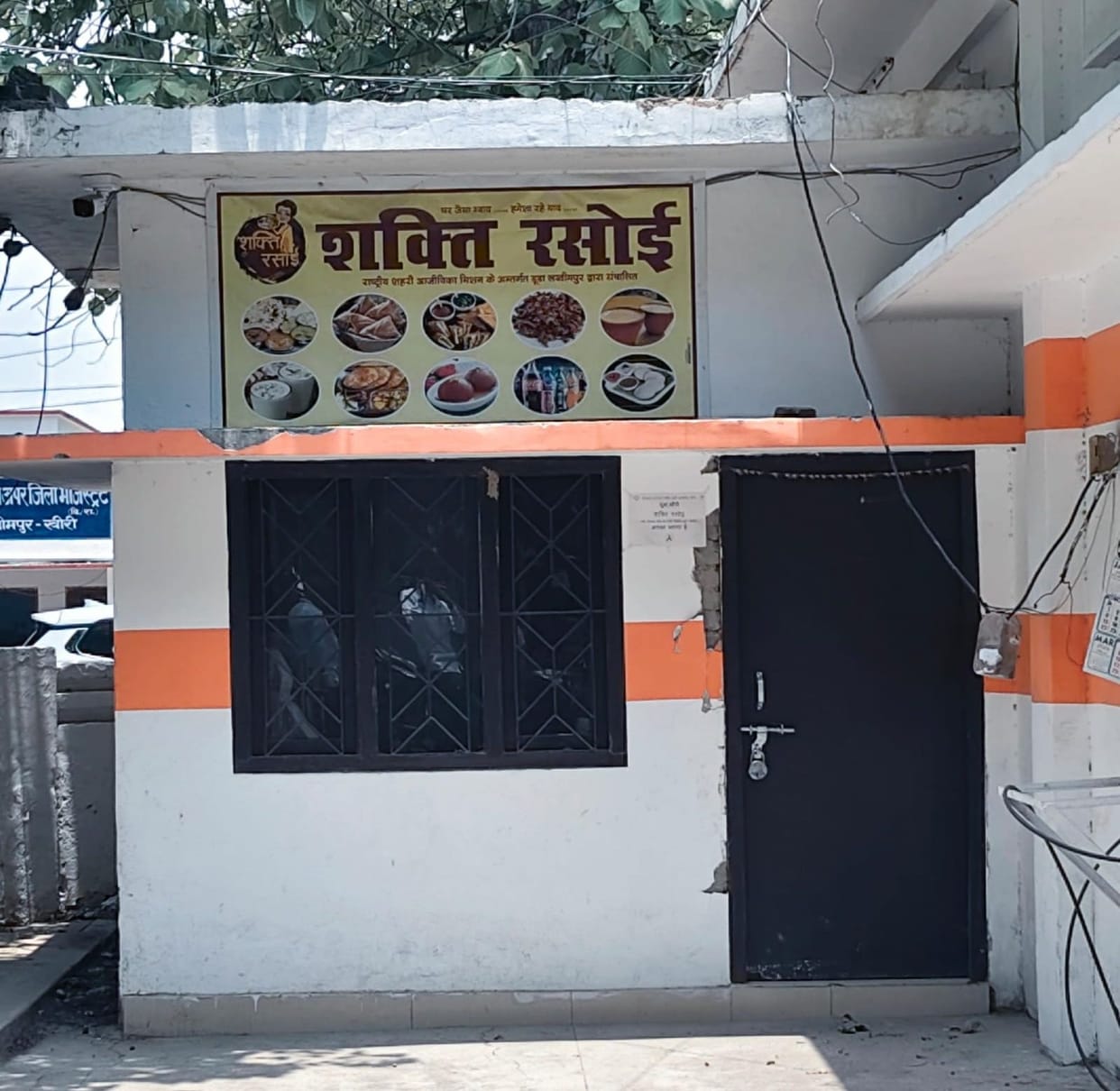 The flame of Shakti's kitchen dims