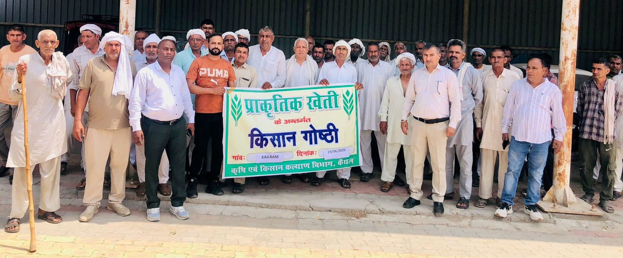 Farmers were provided with information about natural farming.