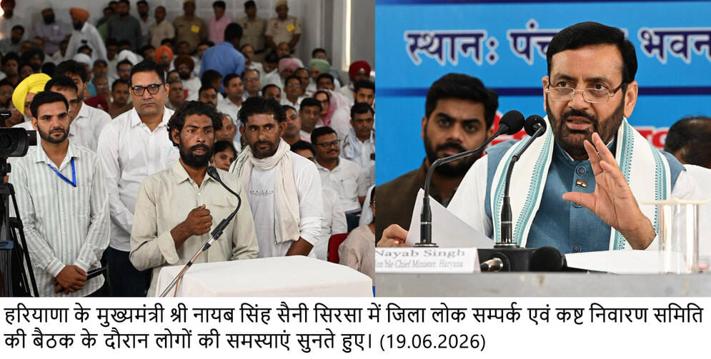 File chargesheets for negligence in grievance redressal: CM