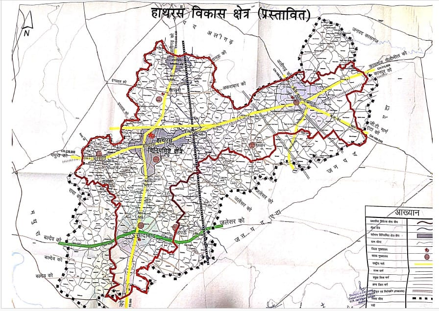 Hathras set to become a new metropolis; path cleared for the formation of a development authority.