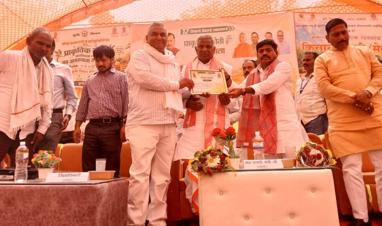 मुख्यालय स्थित कृषि विज्ञान केंद्र पर लाभार्थियों को प्रमाण पत्र देते प्रभारी मंत्री संजीव 