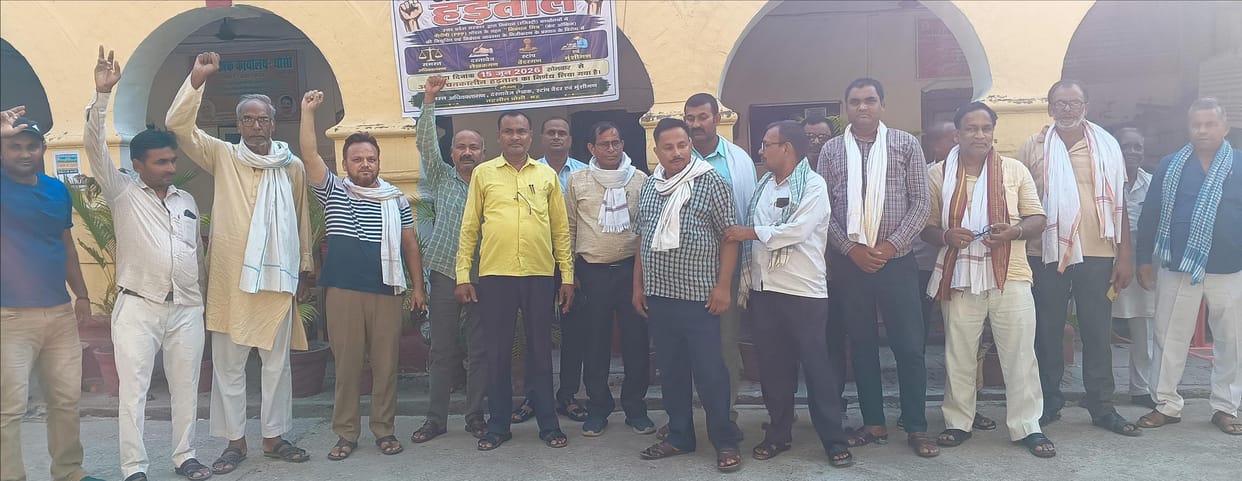 Sloganeering and procession held in protest against the posting of the Registrar-cum-Friend.