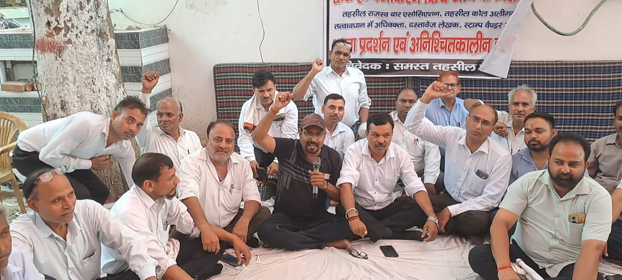 Indefinite strike begins in Tehsil Kol against e-registration