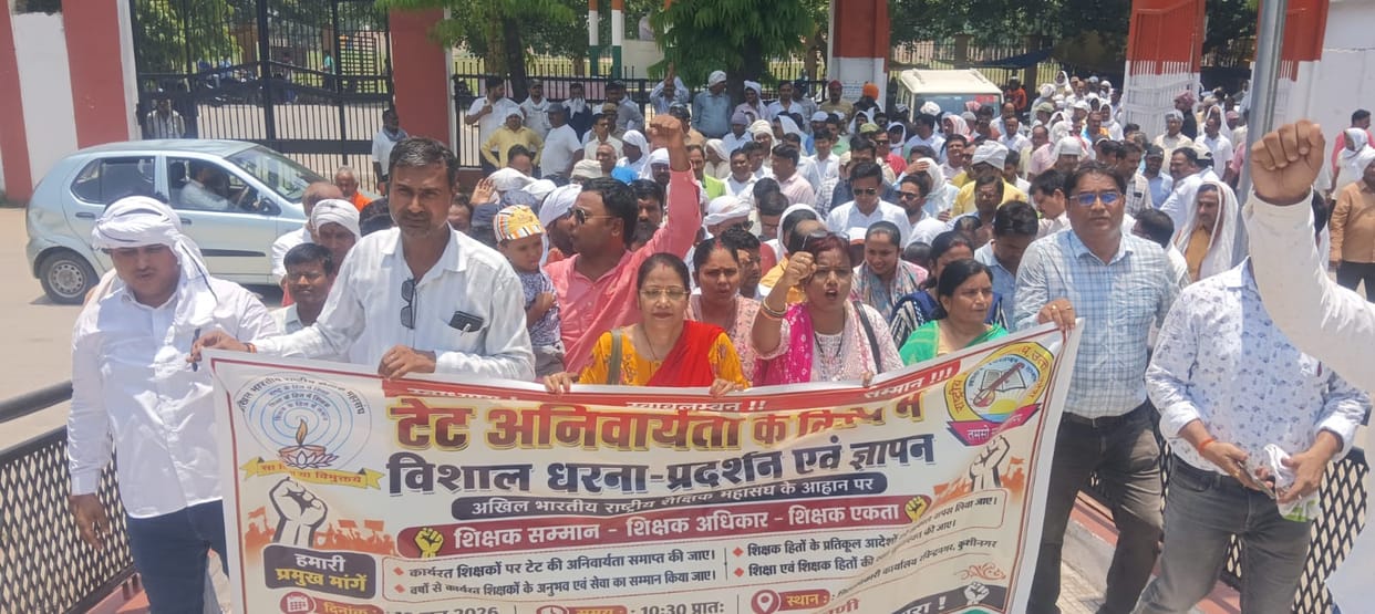 Teachers staged a protest from the BSA office to the Collectorate.