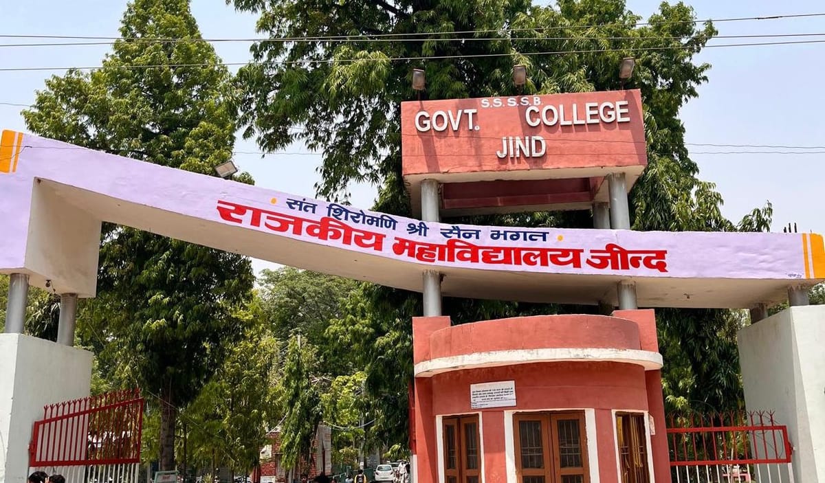 Jind News: कड़े सुरक्षा घेरे में आज होगी नीट परीक्षा