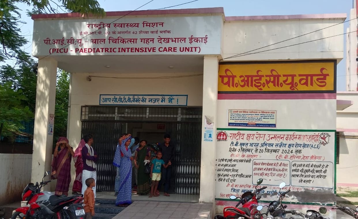 Get affordable medicines for the treatment of children from the hospital, and buy expensive ones from medical stores.