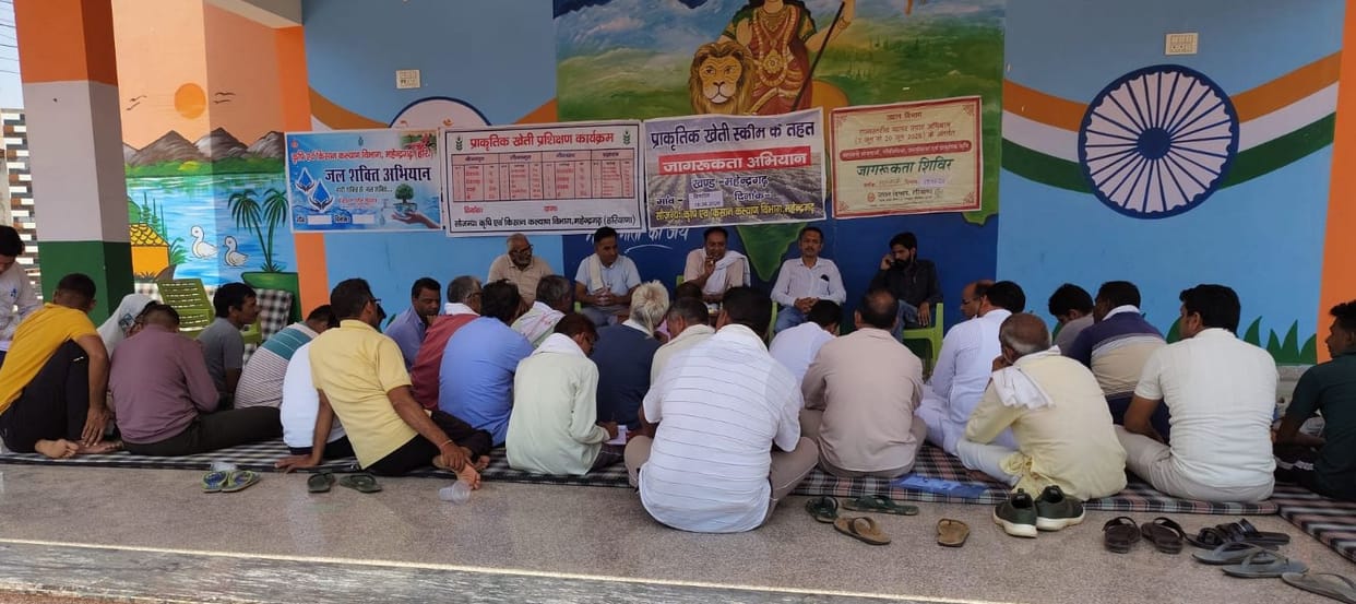 Methods of organic pest control explained to farmers.