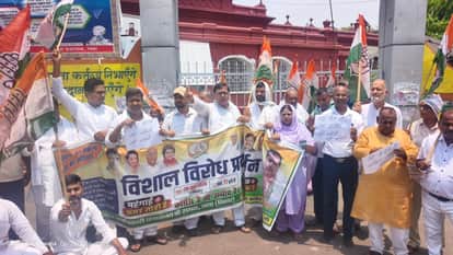 gaya congress protests paper leak and inflation demands dharmendra pradhan resignation today bihar news