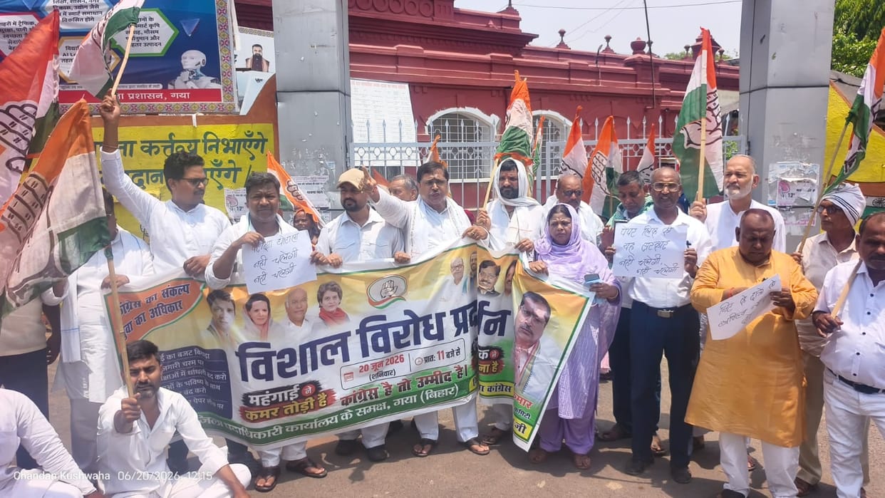 gaya congress protests paper leak and inflation demands dharmendra pradhan resignation today bihar news