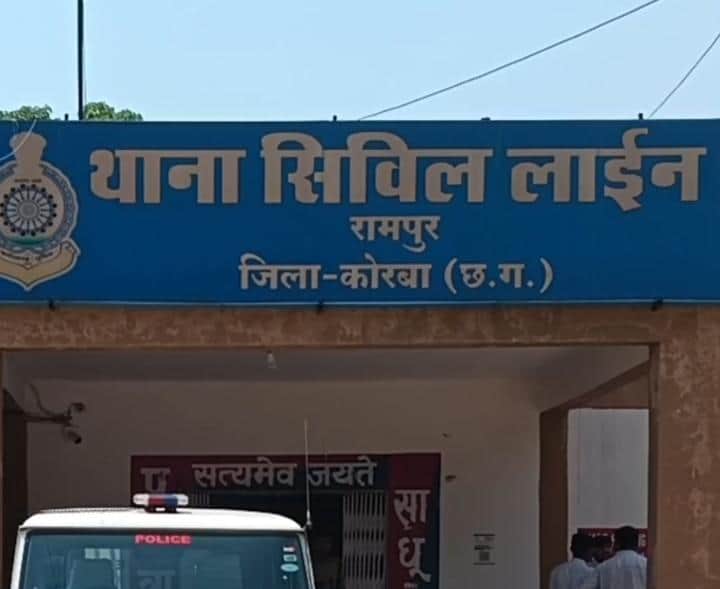 korba
