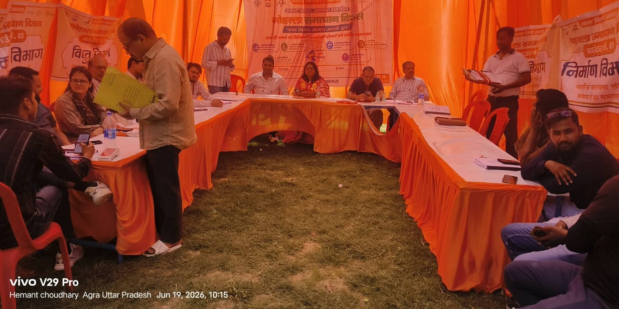 Neither the public was informed nor the councilors notified; a neighborhood grievance redressal camp was held surreptitiously.