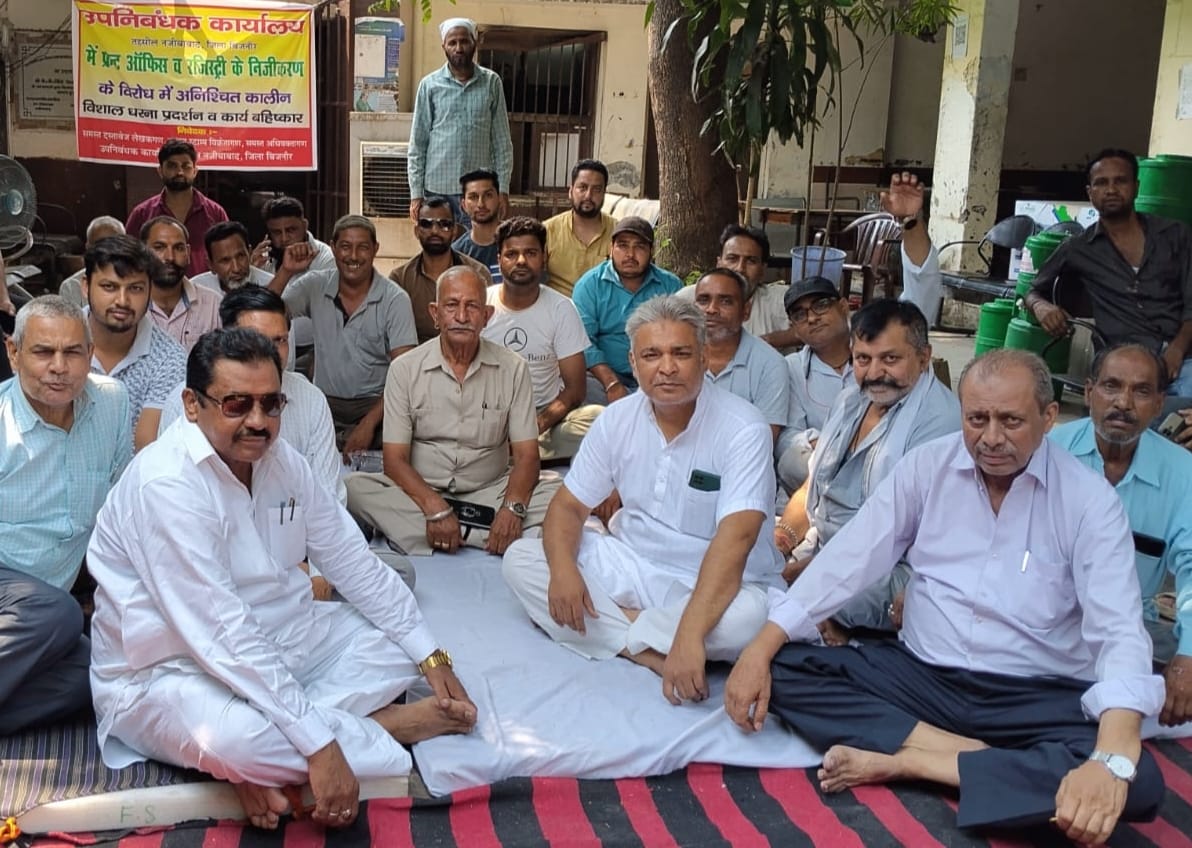 The strike continues, people are wandering for the registration of the deed.
