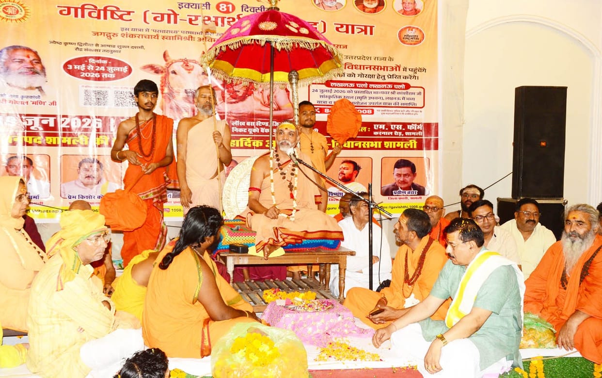 Do not vote for those who fail to stop cow slaughter: Avimukteshwaranand Maharaj.