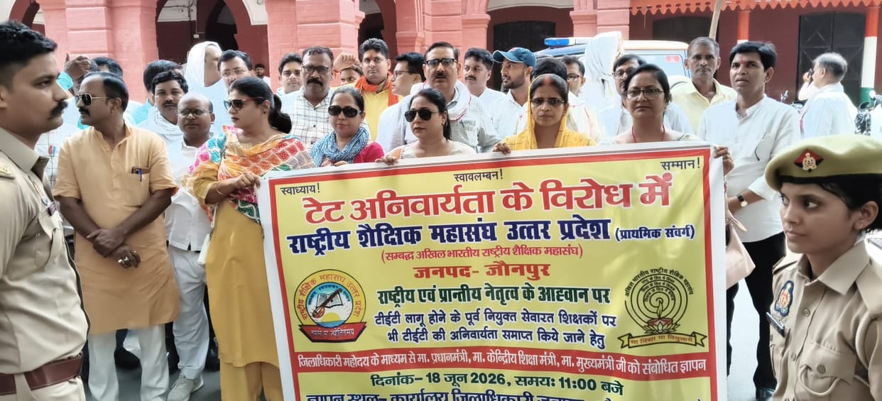 Teachers protest against the mandatory TET requirement.