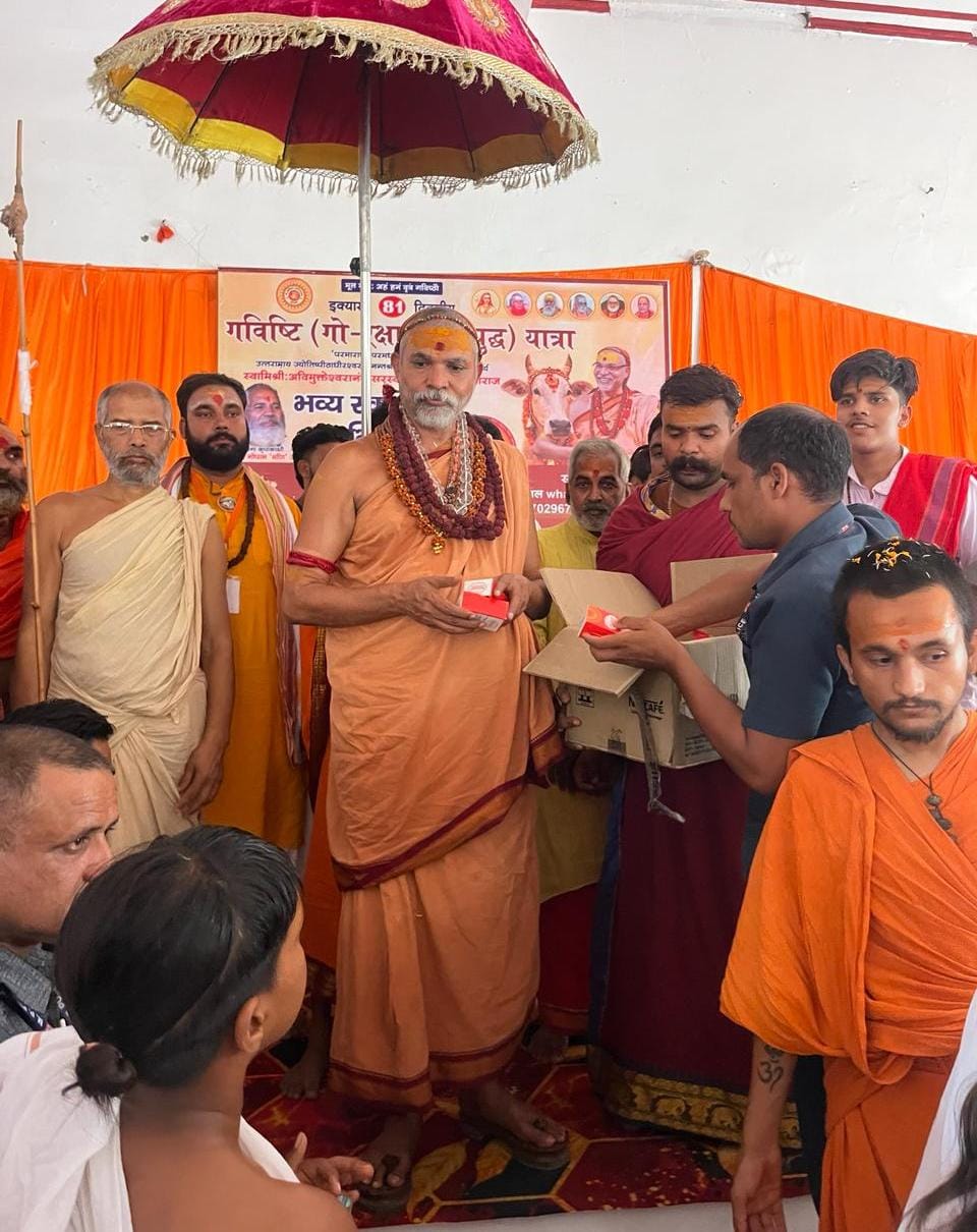 Yogi government has completely failed in cow protection: Shankaracharya Avimukteshwarananda