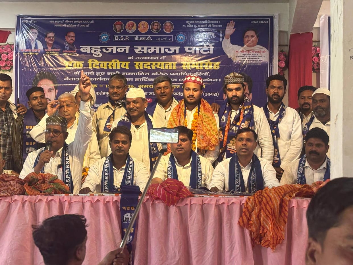 BSP workers entrusted with the responsibility of strengthening the organization.