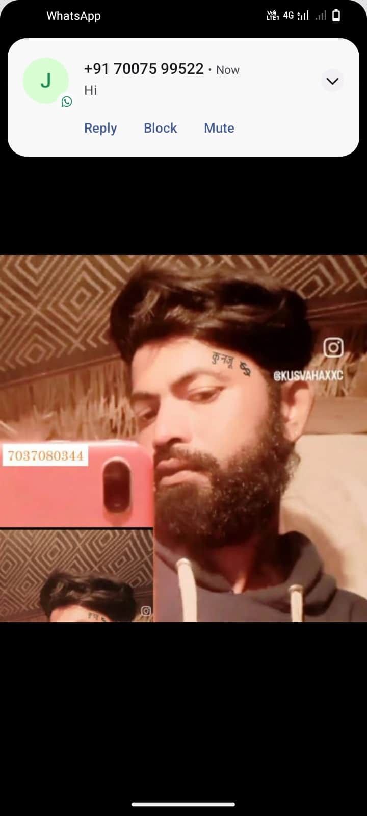 फोटो 20 एचएएमपी 12- मृतक कुंजबिहारी की फाइल फोटो।    स्रोत :परिजन