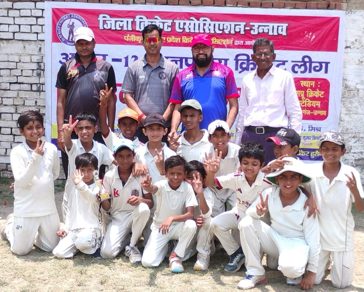 unnao news